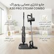 جارو شارژی عصایی روبوراک مدل A30 PRO STEAM COMBO