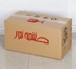 لوستر 3 شعله چشمه نور کد 809.3