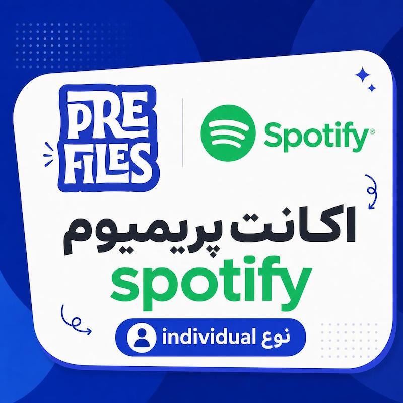 اکانت پریمیوم Spotfiy