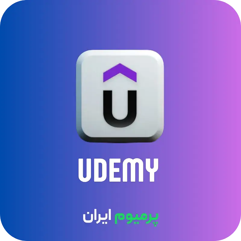 خرید دوره آموزشی از یودمی Udemy با اکانت شما