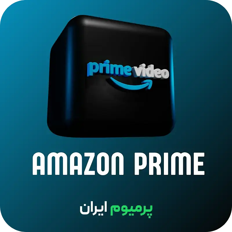 اشتراک Amazon Prime Video (آمازون پرایم ویدیو)