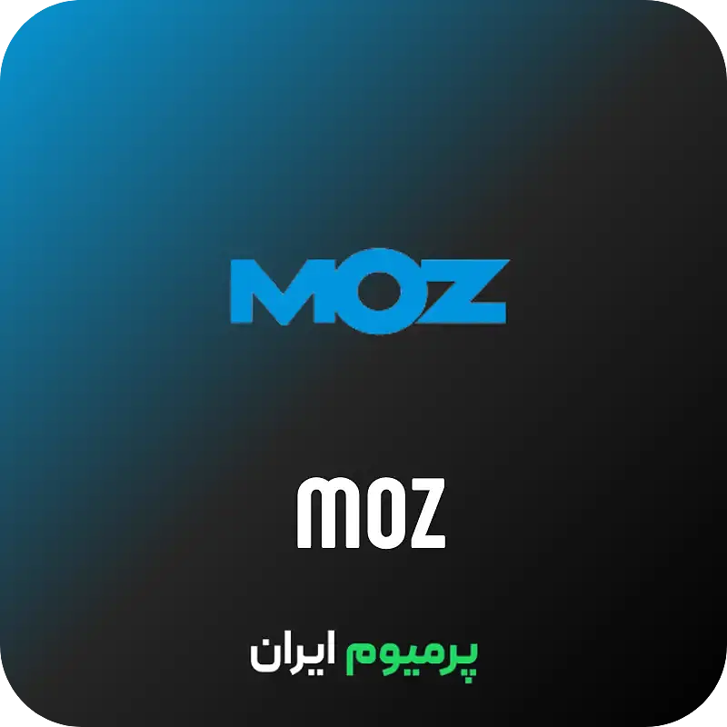 خرید اکانت Moz ماز پرو روی ایمیل شما