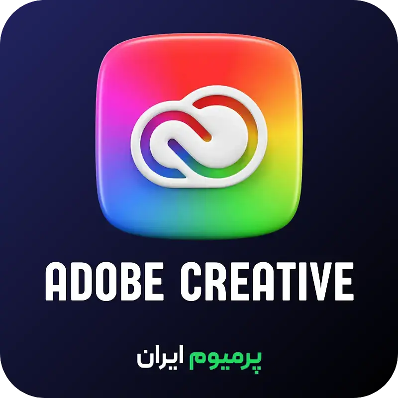 خرید اکانت Adobe Creative Cloud روی ایمیل شما