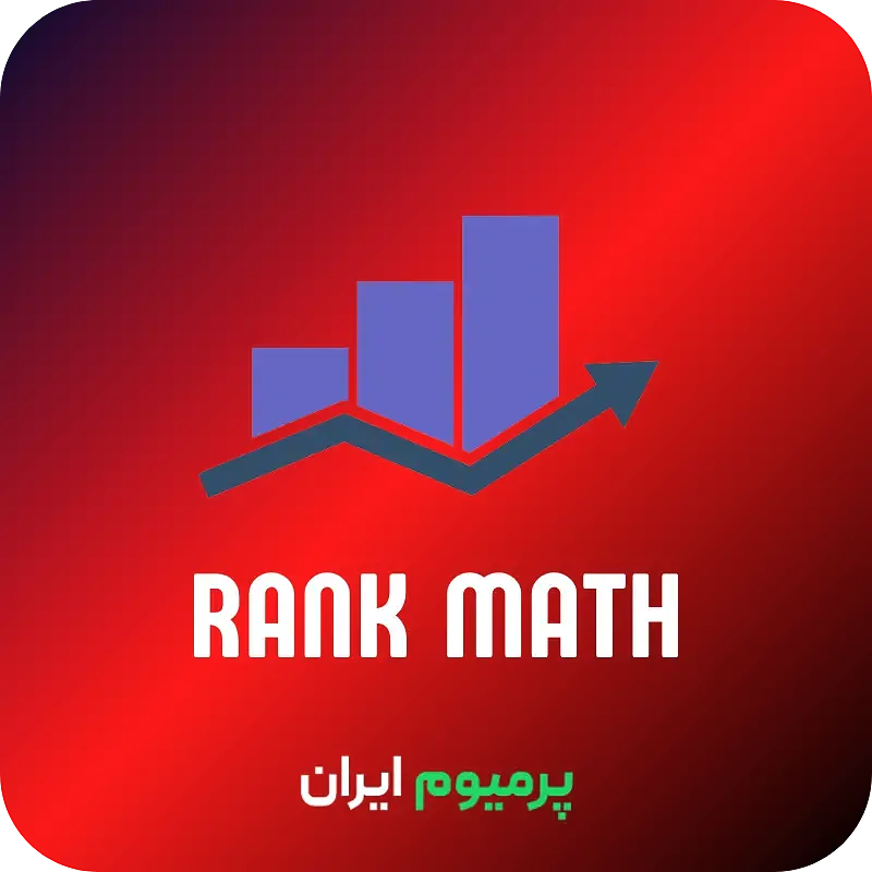 خرید اشتراک رنک مث پرو (Rank Math Pro)