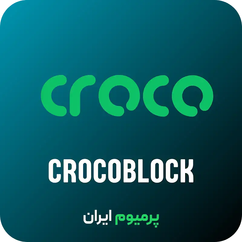 خرید پلاگین‌های کراکوبلاک (Crocoblock All-in-One)