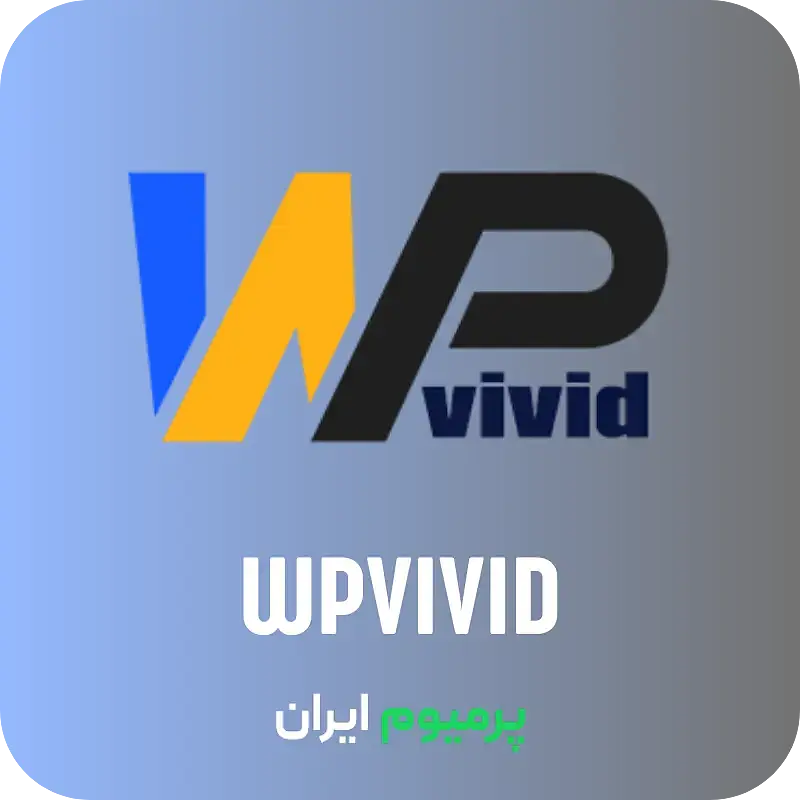 خرید افزونه پشتیبان‌گیری WPvivid Pro