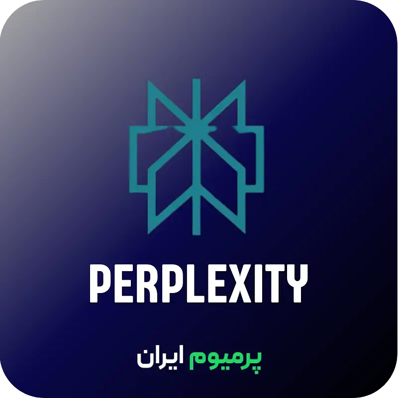 خرید اکانت Perplexity روی ایمیل شما