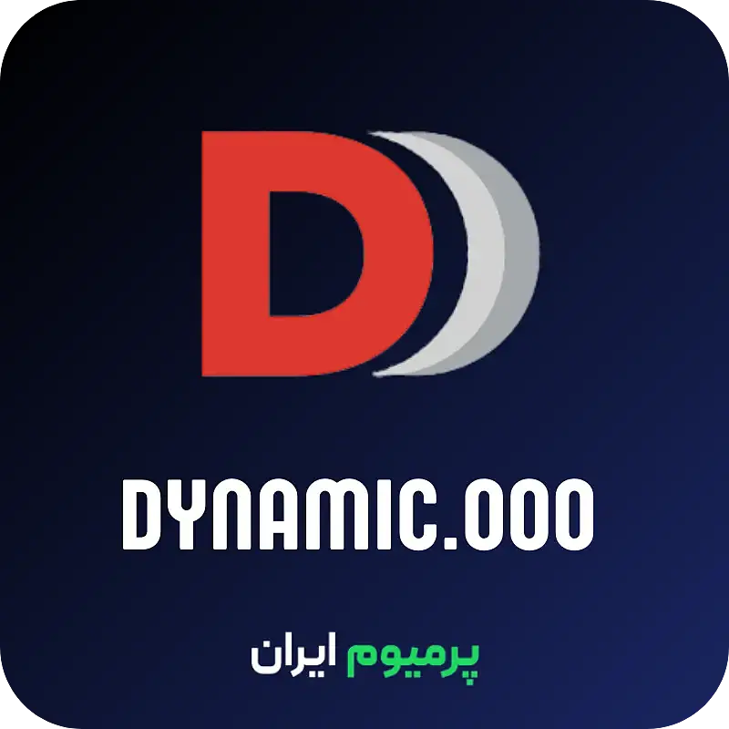 خرید افزونه داینامیک.اووو پرو (Dynamic.ooo Pro)