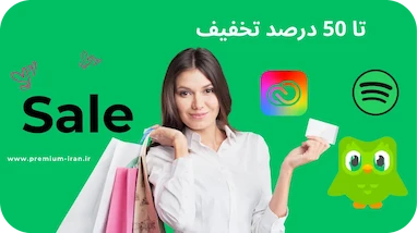 چگونه اشتراک‌های پریمیوم را ارزان‌تر بخریم؟ | راهنمای کاهش هزینه اشتراک Spotify، Adobe و Duolingo