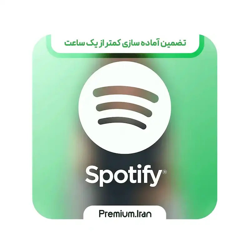 اکانت اسپاتیفای (spotify premium) با فعالسازی فوری
