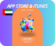 خرید گیفت کارت اپل امارات