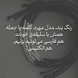 دستبند کدمورس کلمه مخصوص 