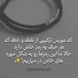 دستبند کدمورس کلمه مخصوص 