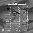 دستبند کدمورس کلمه مخصوص 