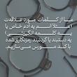 دستبند کدمورس کلمه مخصوص 