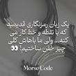دستبند کدمورس کلمه مخصوص 