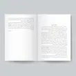 کتاب آیین سخنرانی