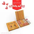  برد گیم ولنتاینی بازی دوز مدل ولنتاین