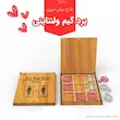  برد گیم ولنتاینی بازی دوز مدل ولنتاین