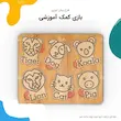 بازی کمک آموزشی کودکان با عکس حیوانات