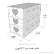 نظم دهنده میز 3 کشویی چوبی 