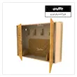 جا کلیدی طرح لبخند بزن چوبی