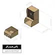 باکس هدیه و گل