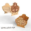 ظرف پذیرایی رومیزی سایز متوسط چوبی 