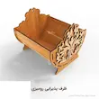 ظرف پذیرایی رومیزی سایز متوسط چوبی 