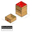 جعبه هدیه کشویی  و درب دار 