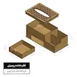 نظم دهنده رومیزی سه خانه 