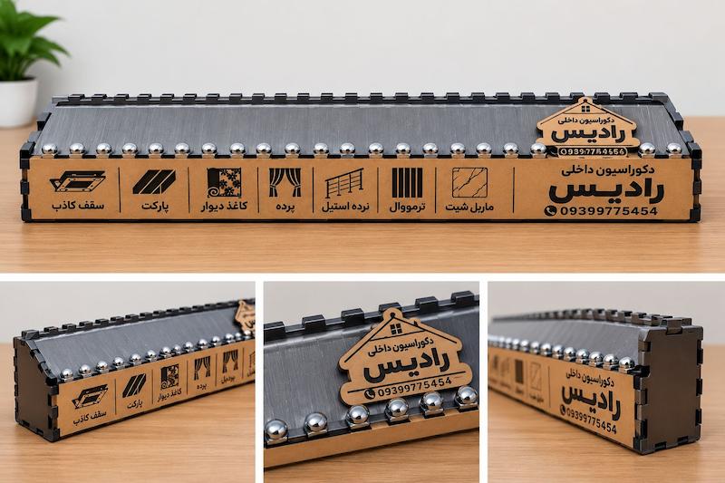 دستکلید دکوراسون داخلی رادیس