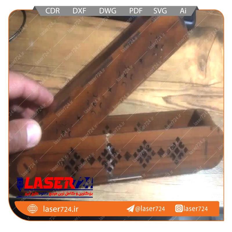 جا عودی کشویی چوبی