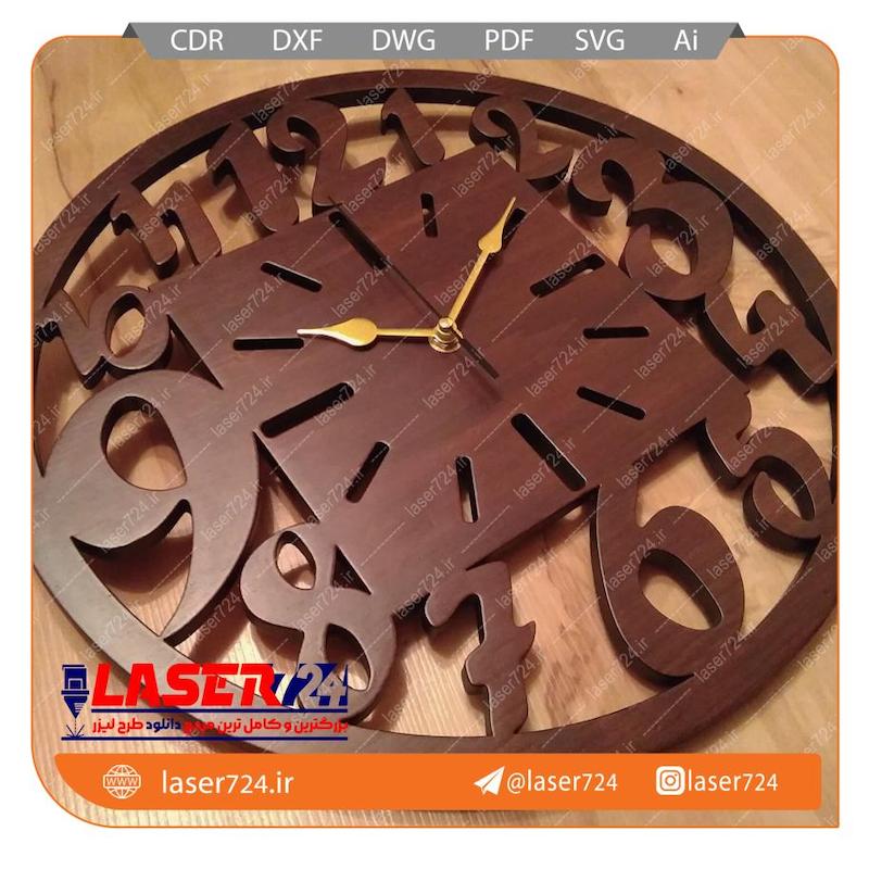 ساعت دیواری کلاسیک سری یک