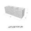 نظم دهنده لوازم تحریر چوبی 