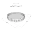 سینی پذیرایی متوسط چوبی متوسط  چوبی 