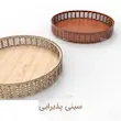 سینی پذیرایی متوسط چوبی متوسط  چوبی 