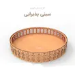 سینی پذیرایی متوسط چوبی متوسط  چوبی 
