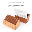 نظم دهنده لوازم تحریر چوبی 