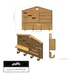جا کلیدی طرح قفسه چوبی