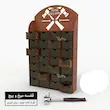 تابلو نظم دهنده ابزار میخ و پیچ چوبی