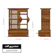استند جواهرات چوبی