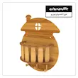جا کلیدی طرح خانه چوبی