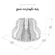 پایه نگه دارنده شمع فانتزی چوبی