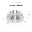 پایه نگه دارنده شمع پروانه ای چوبی
