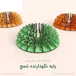 پایه نگه دارنده شمع پروانه ای چوبی