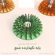 پایه نگه دارنده شمع پروانه ای چوبی