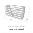 نگهدارنده کارت ویزیت چوبی