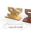 نگهدارنده کارت ویزیت چوبی سری 3