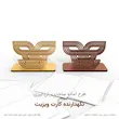 نگهدارنده کارت ویزیت چوبی سری 3